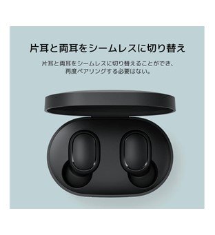 xiaomi ecouteurs bt tws earbuds 2 noir